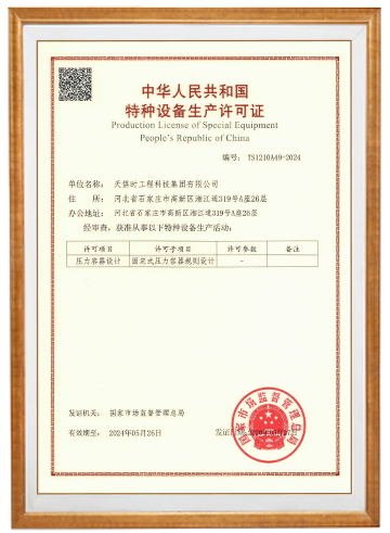 BC贷·(中国区)官方网站