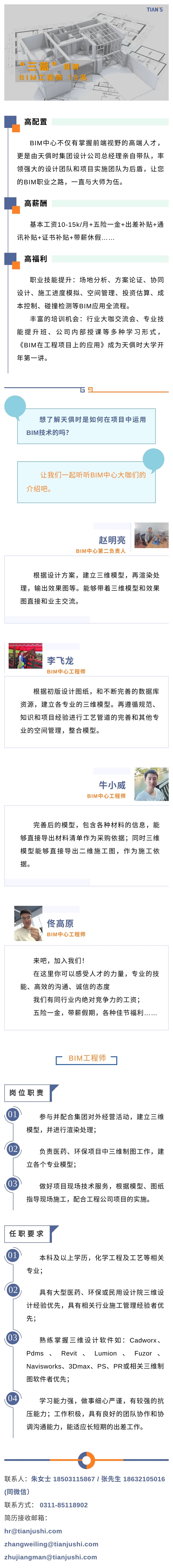 BC贷·(中国区)官方网站